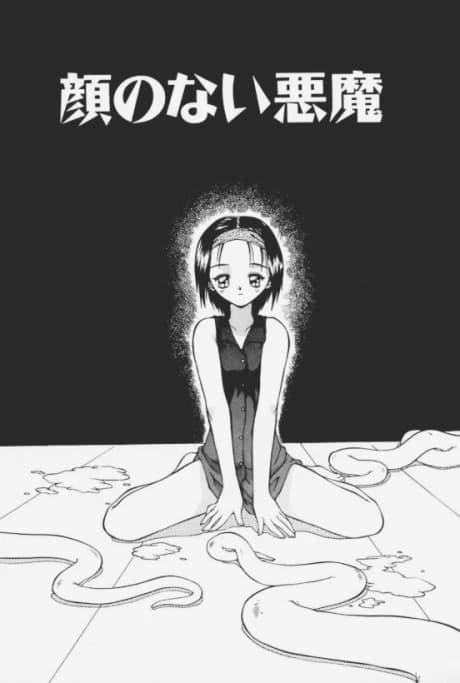 Kao no Nai Akuma