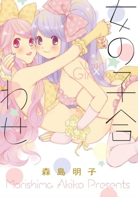 Onnanoko Awase