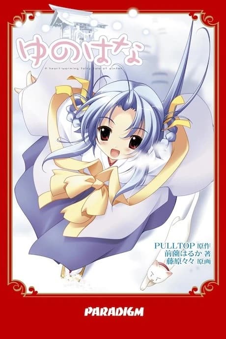 Yunohana