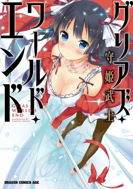 Griots World End