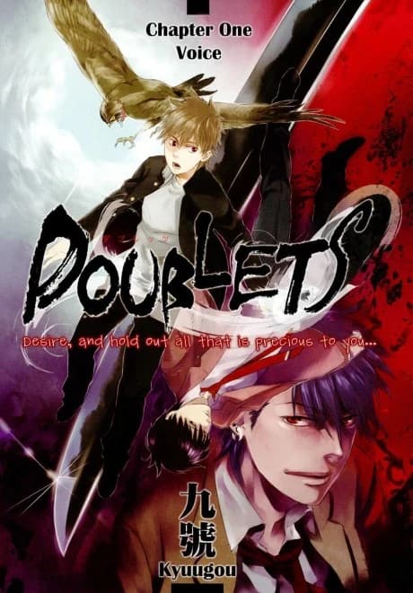 Doublets