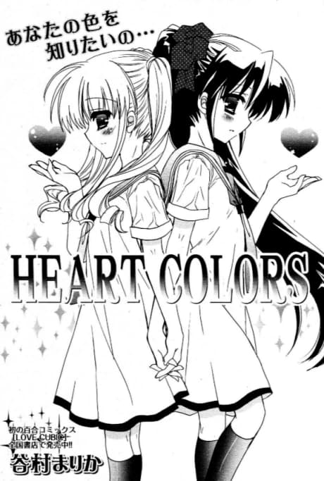 Colores del corazón