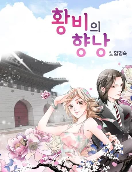 The Sachet of the Last Empress