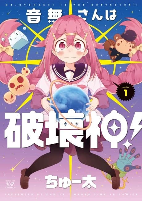 Otonashi-san wa Hakaishin