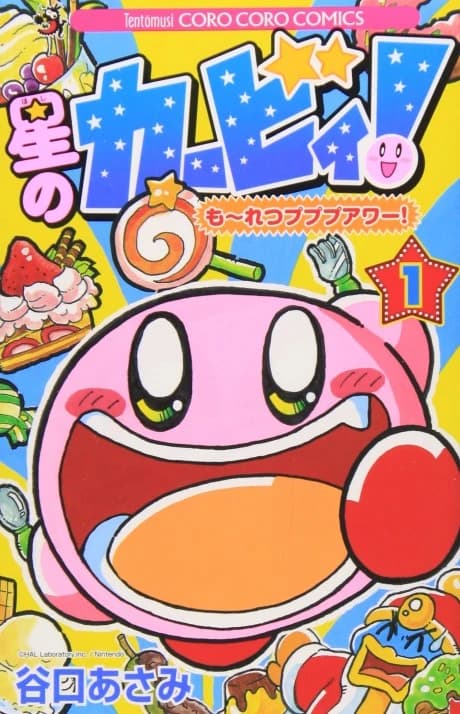 Hoshi no Kirby! Mouretsu Pupupu Hour!
