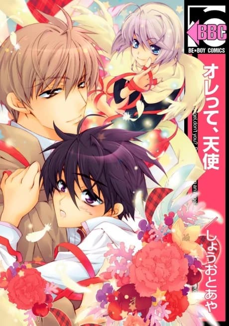 Ore tte, Tenshi
