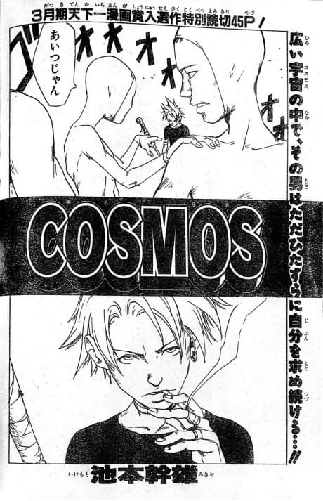 COSMOS