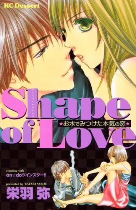 Shape of Love: Omizu de Mitsuketa Honki no Koi