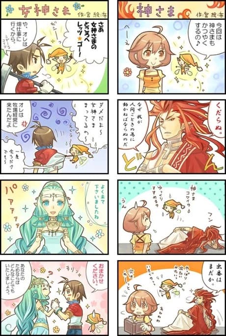 Harvest Moon: Tree of Tranquility
