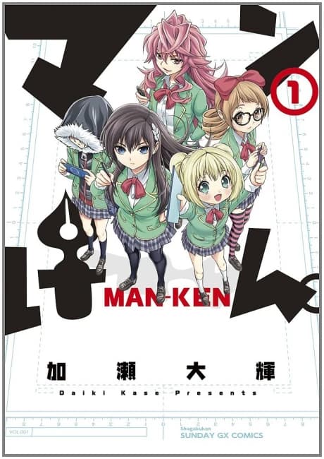 Manken.