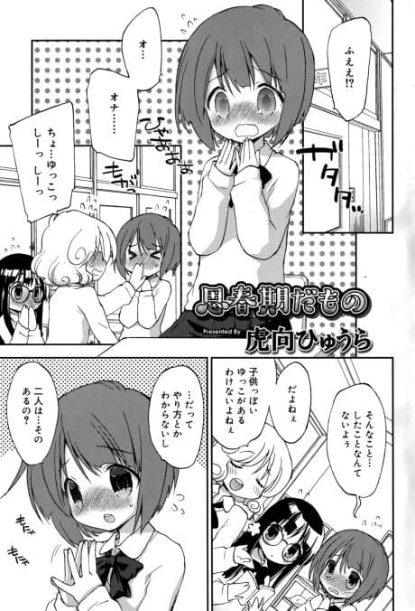 Shishunki Damono