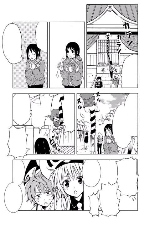 To Love-Rudashi