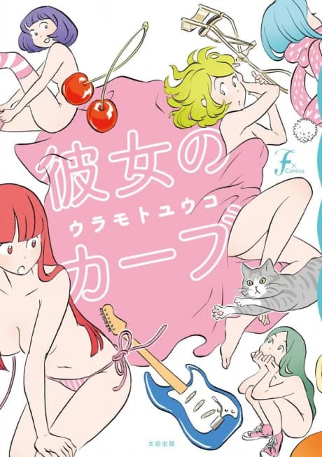 Kanojo no Curve