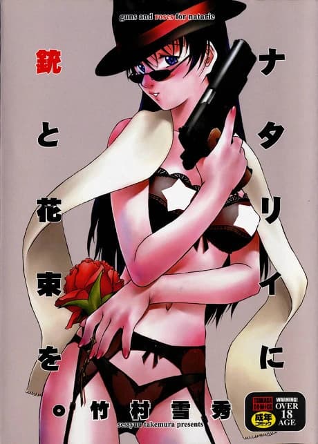 Guns and Roses for Natalie