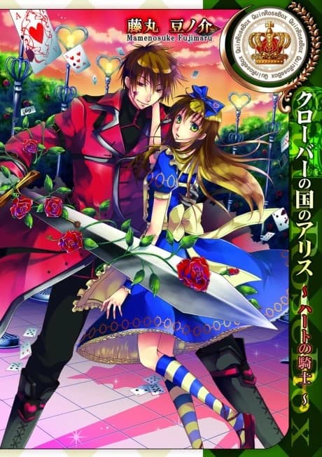 Alice im Land der Kleeblätter: Ace of Hearts