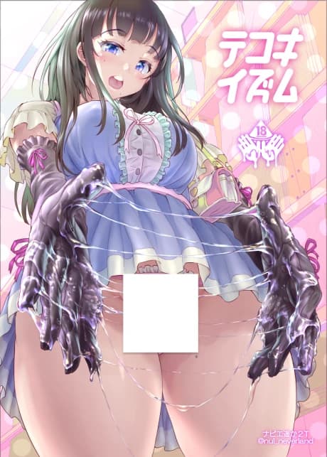 Tekokizum