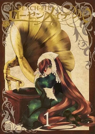 Rozen Maiden 0