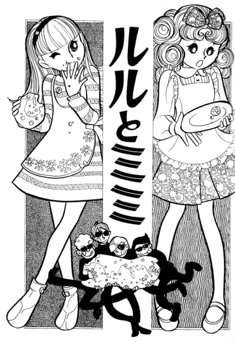 Lulu to Mimi