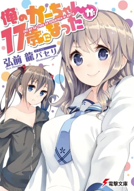 Ore no Kaachan ga 17-sai ni Natta