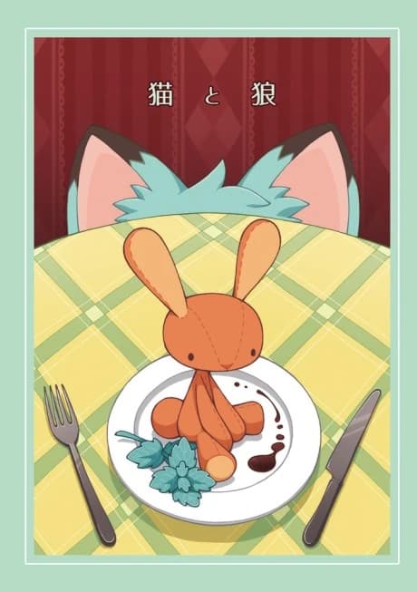 Neko to Ookami
