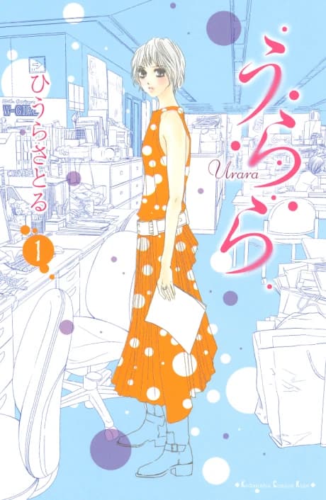 Urara