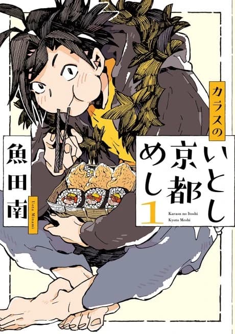 O Corvo Ama a Culinária de Kyoto