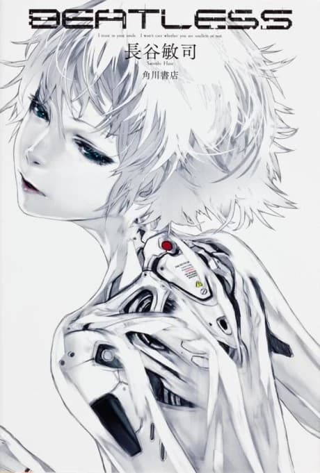 Beatless