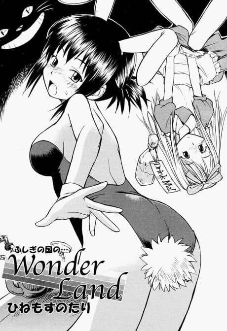 Wonder Land