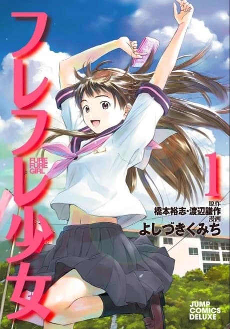 Fure Fure Shoujo