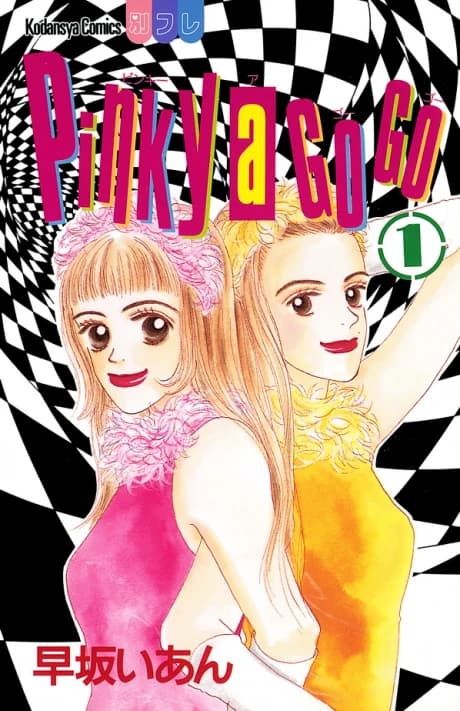 Pinky a Go Go