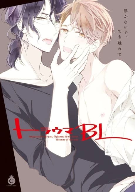 Trauma BL