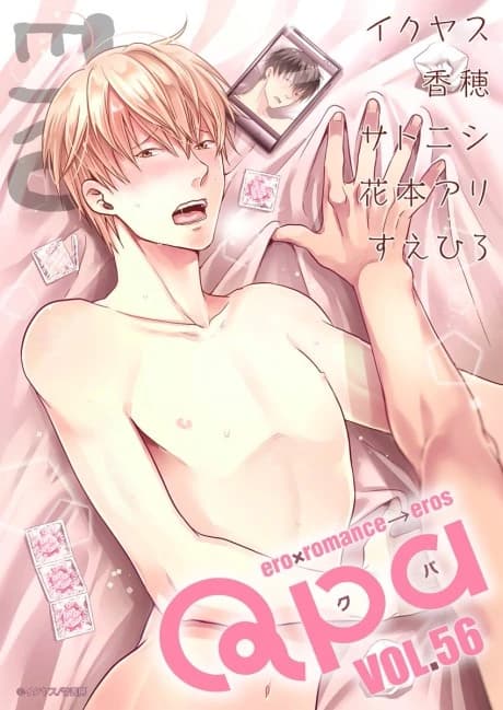 Ore ga Neko wo Kaburu no wo Yameta Riyu
