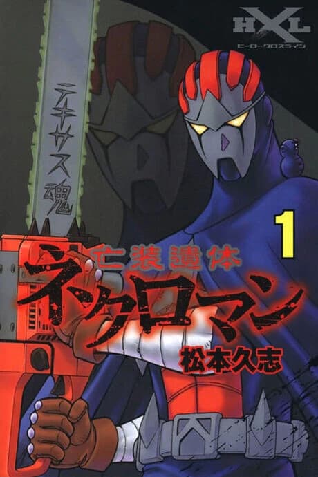 Bousouitai Necroman   