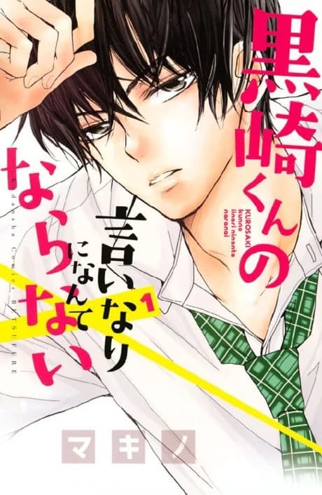 Desafiando a Kurosaki-kun