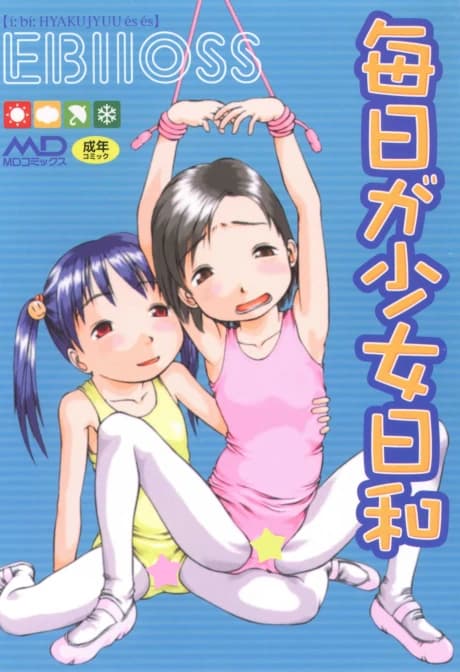 Mainichi wa Shoujo Biyori