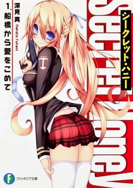 Secret Honey