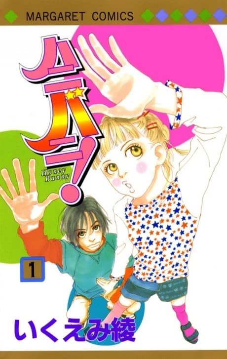 Honey Bunny!