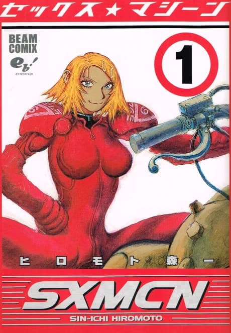 Sex Machine