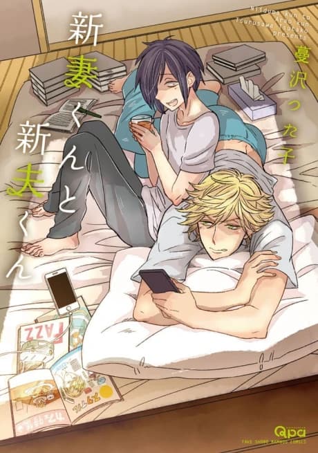 Satoshi et Kakeru