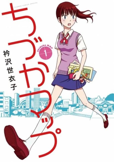 Chizuka Map