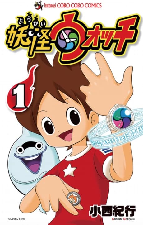Yo-kai Watch
