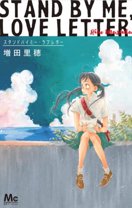 Stand by Me Love Letter
