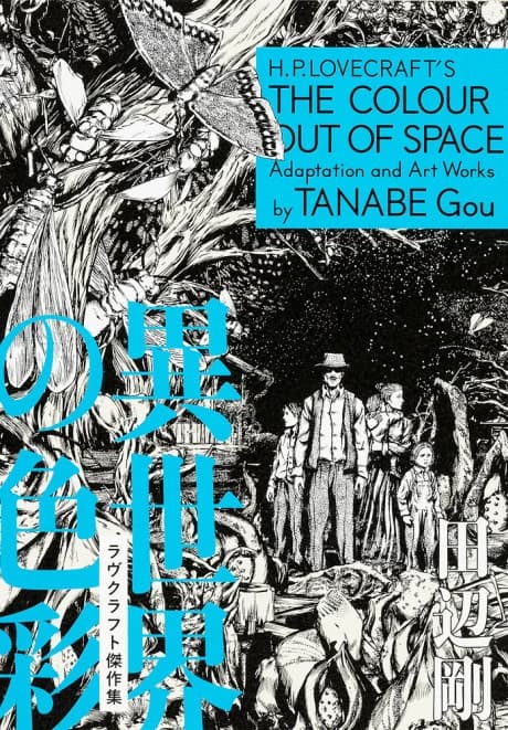 H.P. Lovecraft's the Colour Out of Space