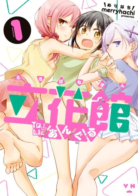Love to Lie Angle