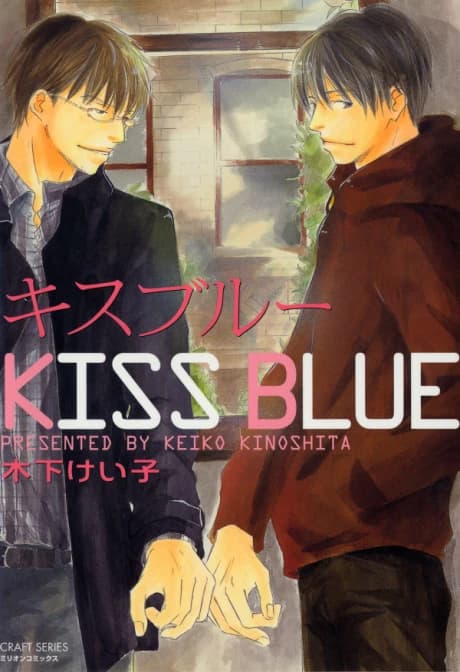 Kiss Blue
