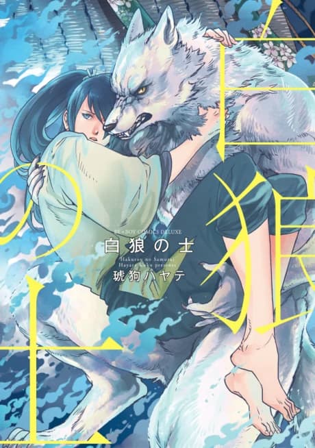 Hakurou no Samurai