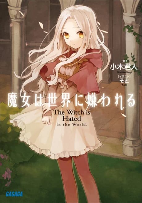Majo wa Sekai ni Kowareru