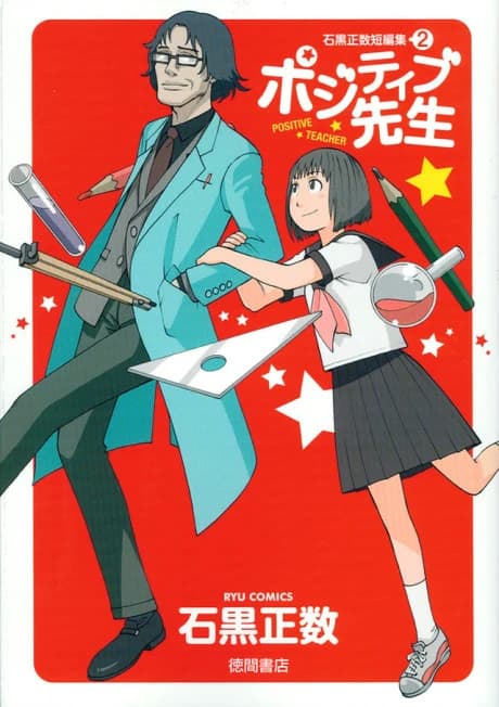 Positive Sensei