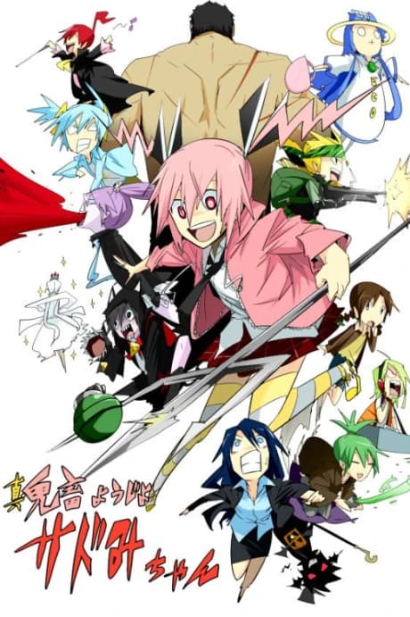 Shin Kisaku Youjo Sadomi-chan