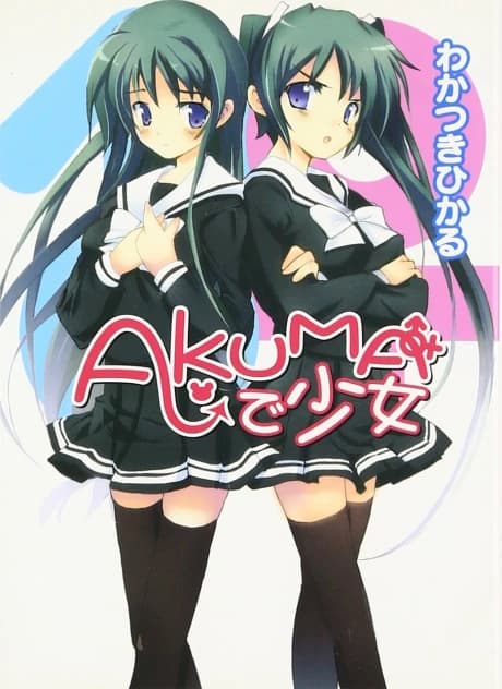 Akuma de Shoujo